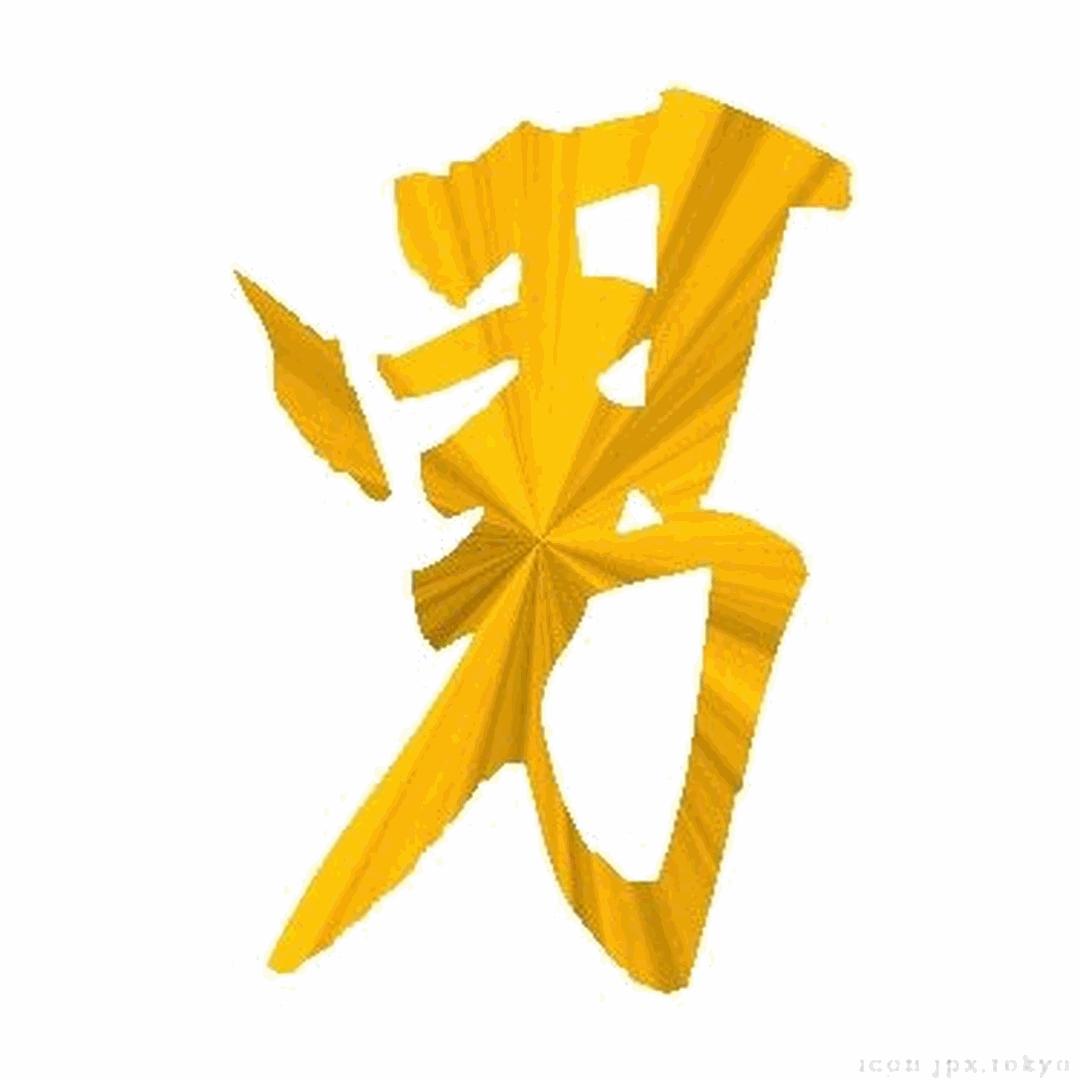 aruotokono