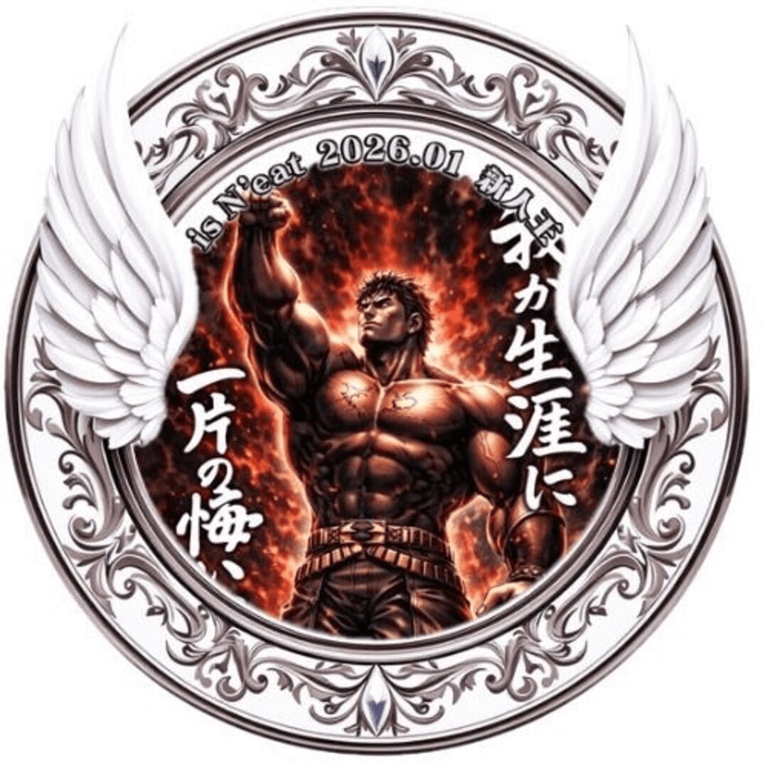 hokutoshinken.r