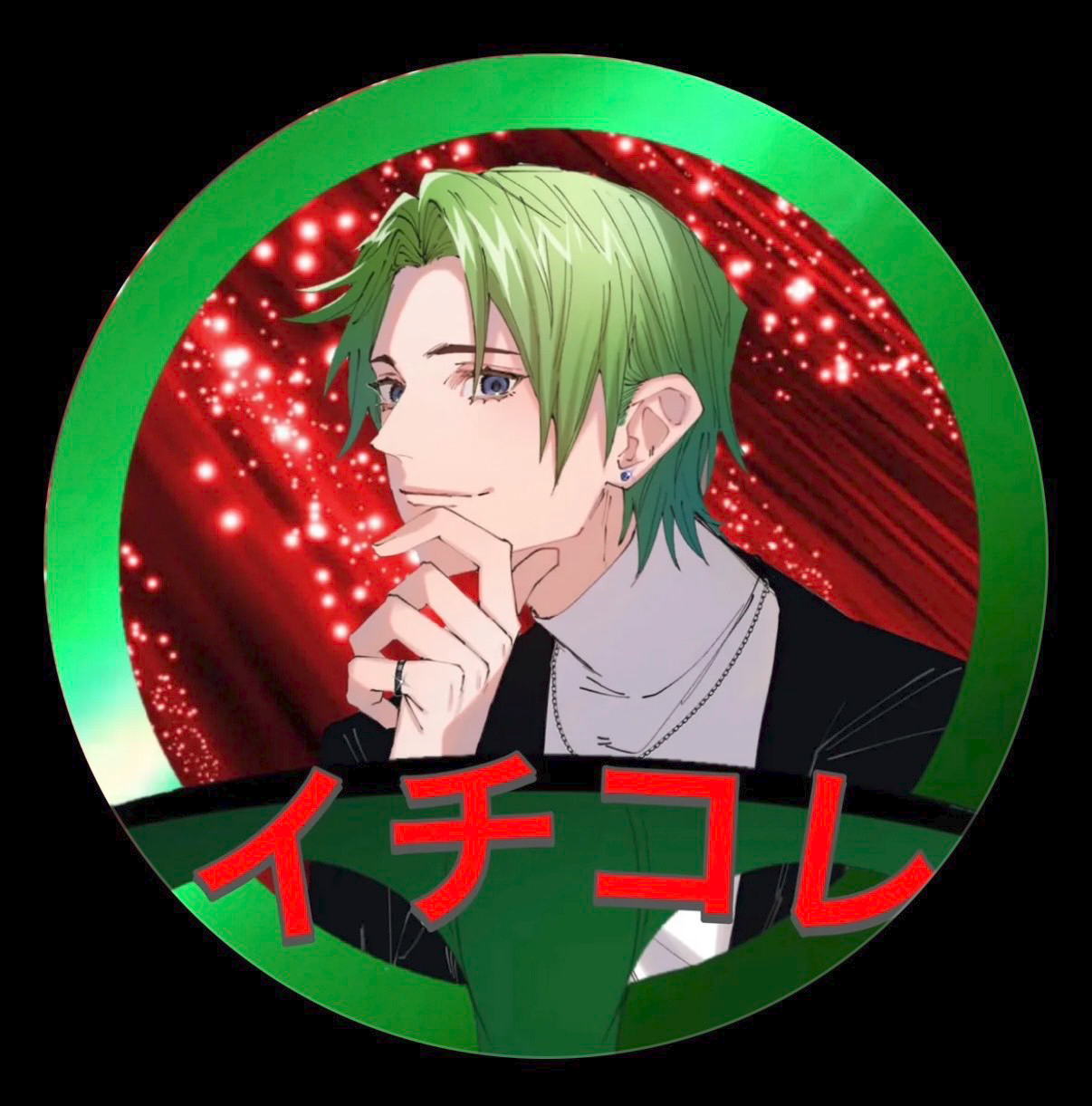 ichikore