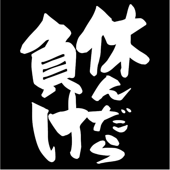 kazu_arubaito