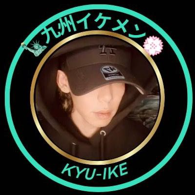 kyushuikemen