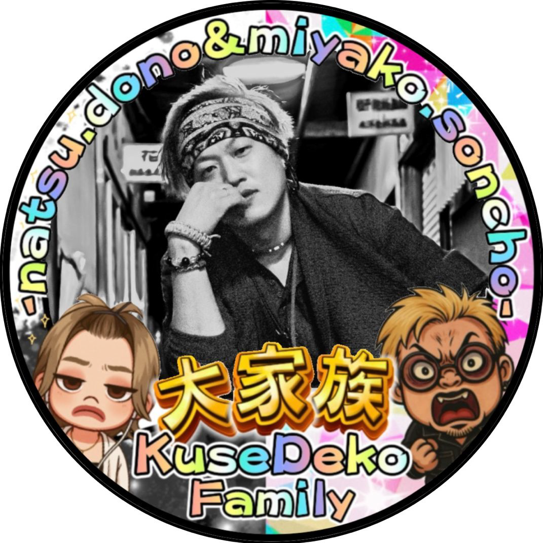 miyako_soncho