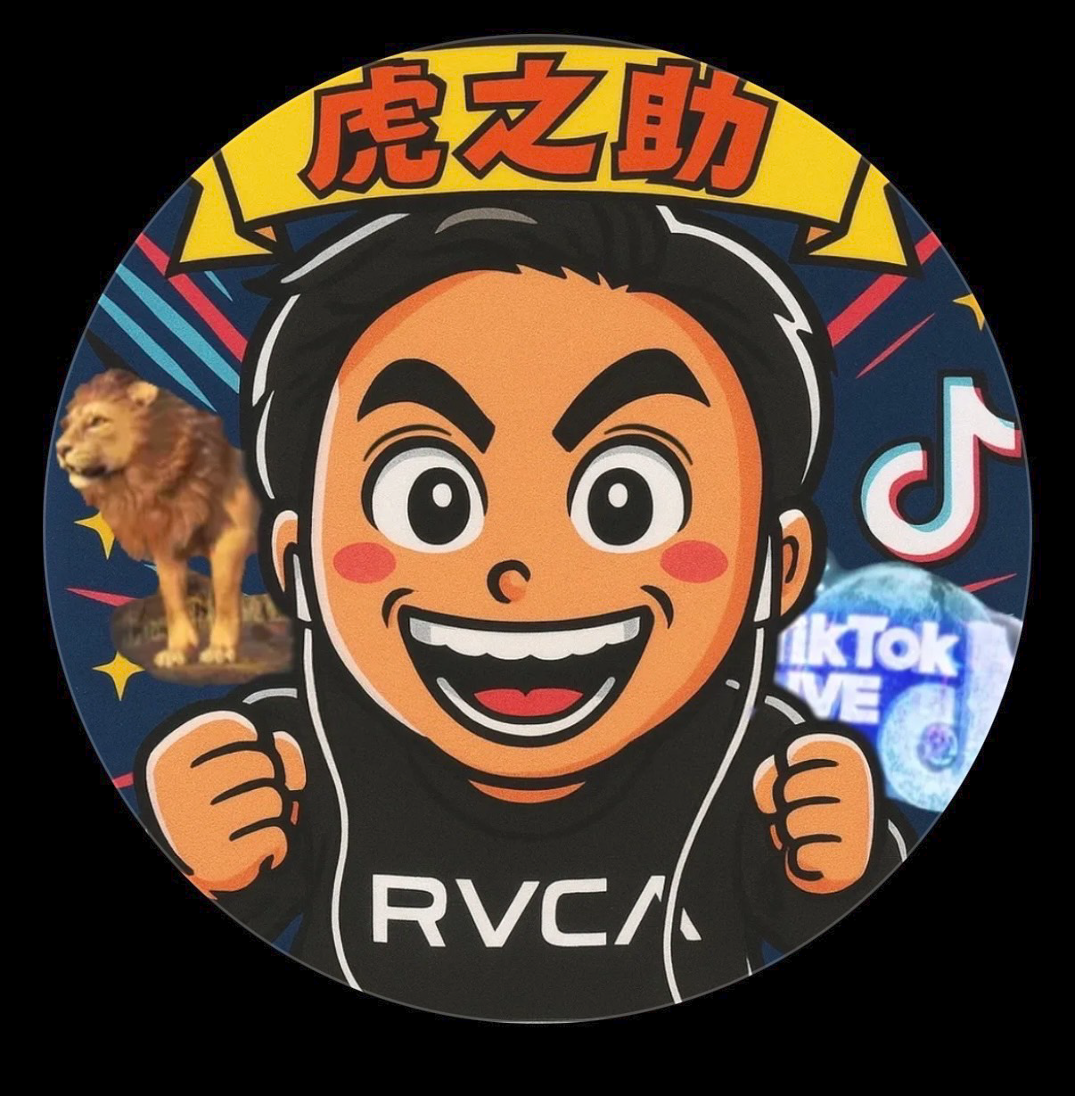 tiktok.tora0512