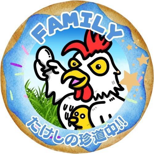 yudetamago0612